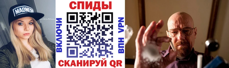 АМФ VHQ  Ставрополь 