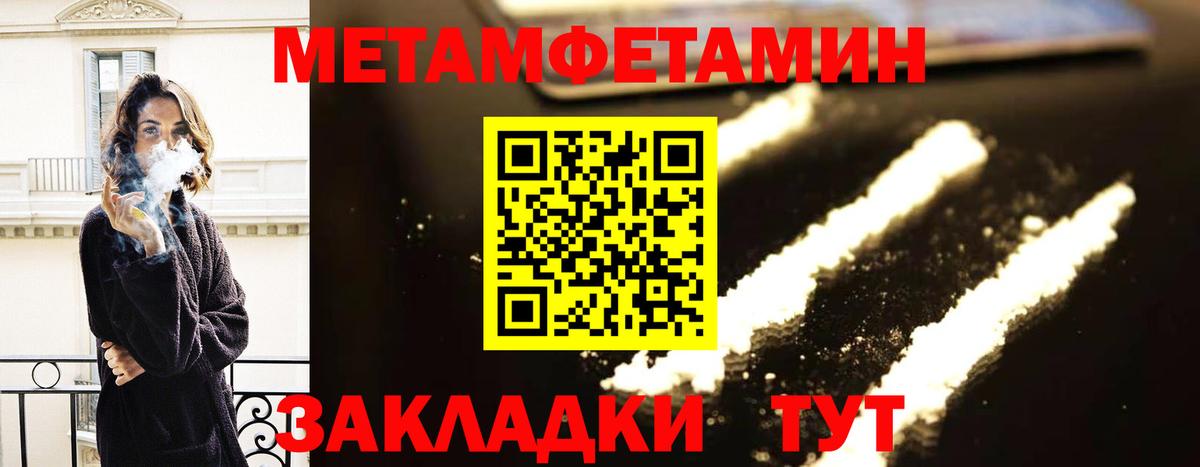 Амфетамин 97% Ставрополь