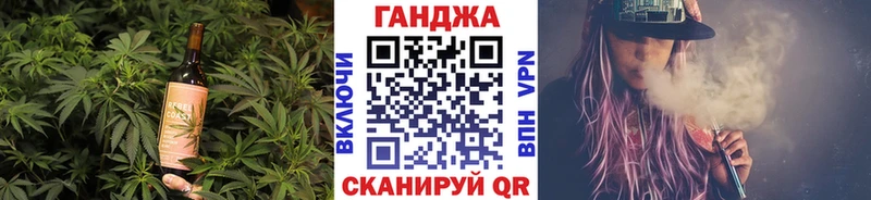 Cannafood конопля  Ставрополь 