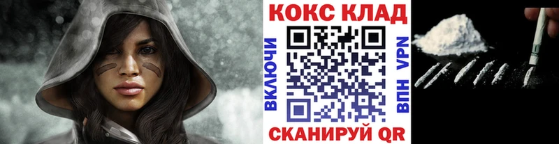 Кокаин 98%  наркота  Ставрополь 