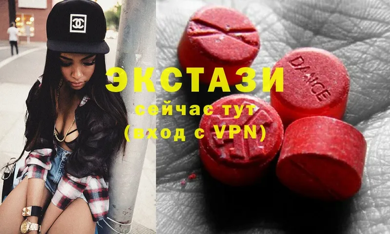 Ecstasy 280мг  купить  цена  Ставрополь 