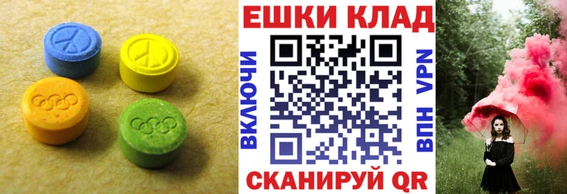 где купить наркоту  Ставрополь  ЭКСТАЗИ XTC 