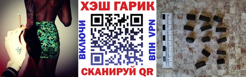 Гашиш хэш  Ставрополь 