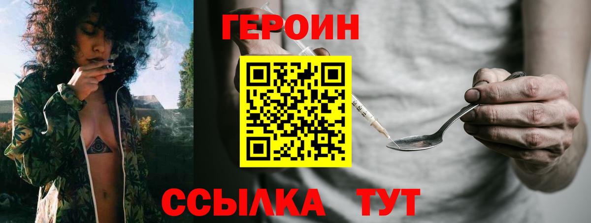Гашиш  Вход с VPN  Альфа-ПВП  Гашиш  Меф  Где найти наркотики?  МАРИХУАНА  Ставрополь  Cocaine 