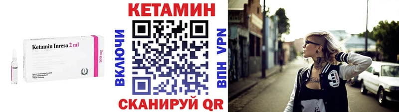 Кетамин ketamine  сколько стоит  нарко площадка состав  Ставрополь 