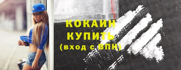 mdma Бежецк