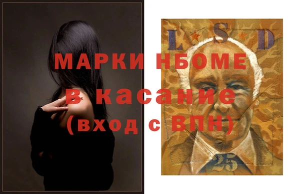бутират Новокубанск
