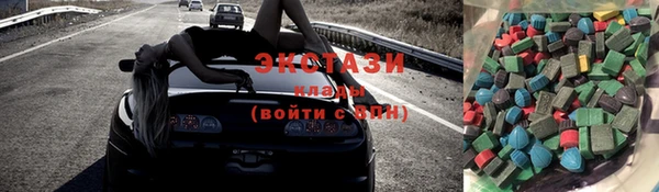 бутират Новокубанск