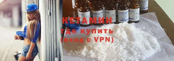 мяу мяу кристалл Новозыбков