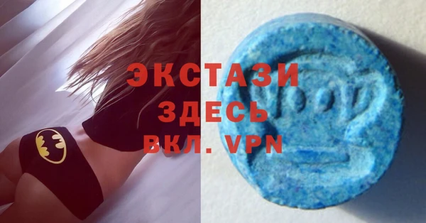 бутират Новокубанск