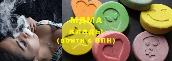 мяу мяу кристалл Новозыбков