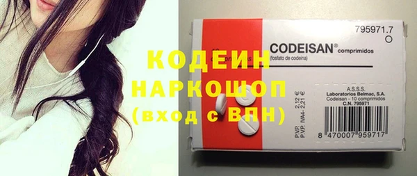 бутират Новокубанск