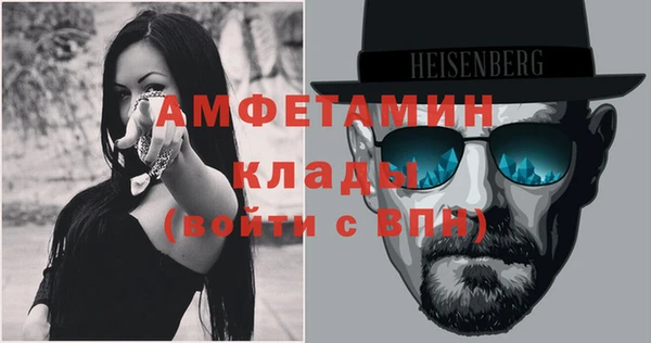 мяу мяу кристалл Новозыбков