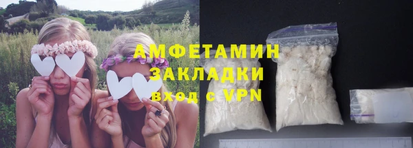 синтетический гашиш Новодвинск