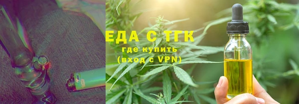 бутират Новокубанск