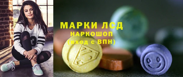 синтетический гашиш Новодвинск
