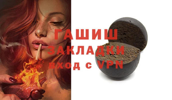 мяу мяу кристалл Новозыбков