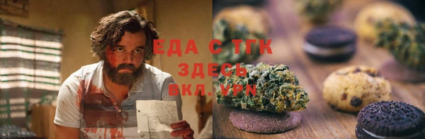 мяу мяу кристалл Новозыбков