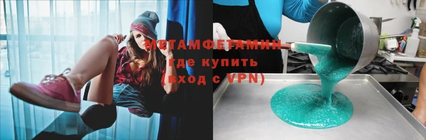 эйфоретик Нея