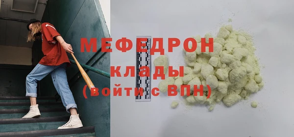 ALPHA-PVP Нефтекумск