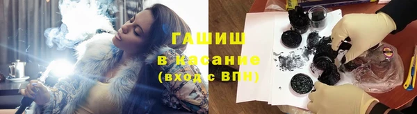 синтетический гашиш Новодвинск