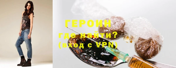 бутират Новокубанск