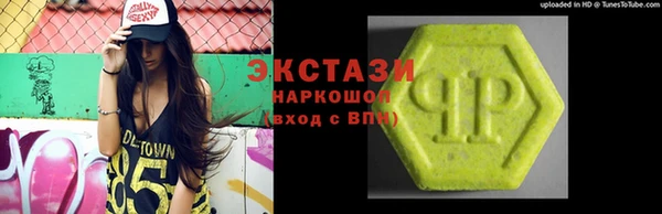 бутират Новокубанск
