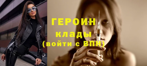 бутират Новокубанск