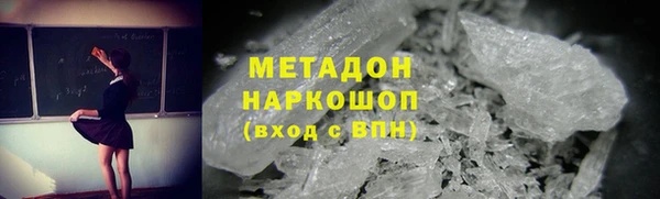 бутират Новокубанск