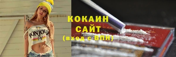 мяу мяу кристалл Новозыбков