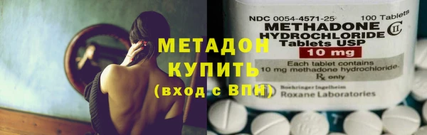 мяу мяу кристалл Новозыбков
