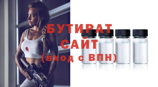 мяу мяу кристалл Новозыбков