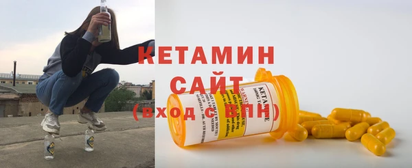 синтетический гашиш Новодвинск