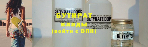 мяу мяу кристалл Новозыбков