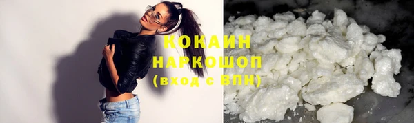 бутират Новокубанск