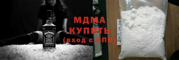 мяу мяу кристалл Новозыбков