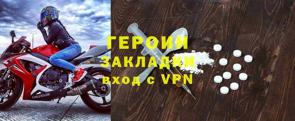синтетический гашиш Новодвинск