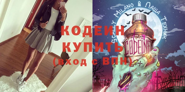 синтетический гашиш Новодвинск