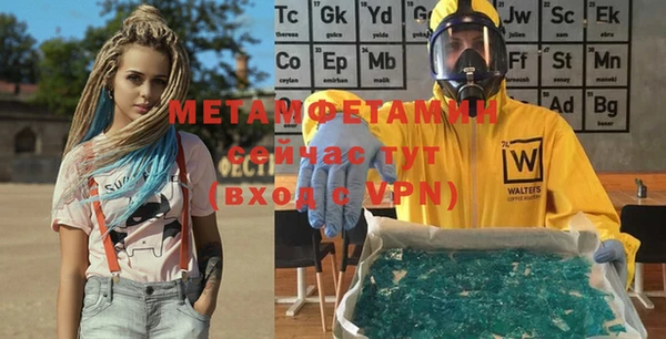 бутират Новокубанск
