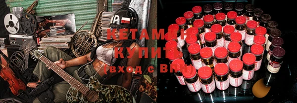бутират Новокубанск
