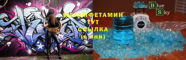 бутират Новокубанск