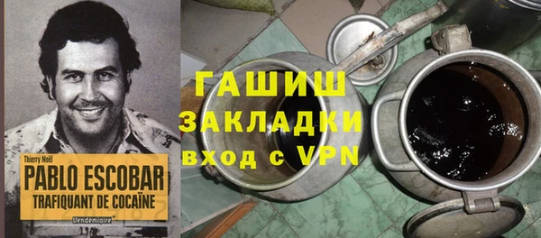 бутират Новокубанск