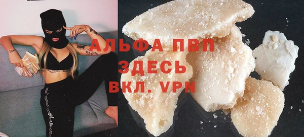 синтетический гашиш Новодвинск
