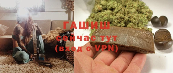 мяу мяу кристалл Новозыбков
