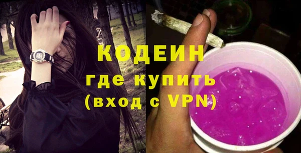 синтетический гашиш Новодвинск