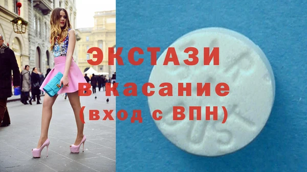 синтетический гашиш Новодвинск