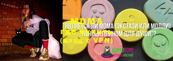 мяу мяу кристалл Новозыбков
