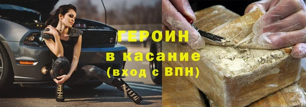 бутират Новокубанск