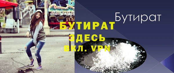 синтетический гашиш Новодвинск