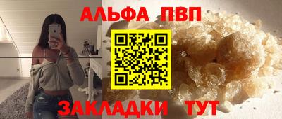 MESCALINE Жуковский